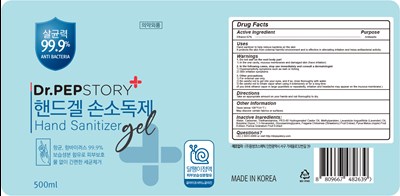 500mL bottle.jpg Image of bottle - 500mL bottle